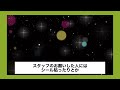 《永久保存版》女性は機嫌よくいることが存在状態の自然な在り方【ハッピーちゃん】