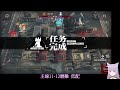 【ep11】11 12厄難 リィン スルト 二核編成【アークナイツ 明日方舟 arknights】