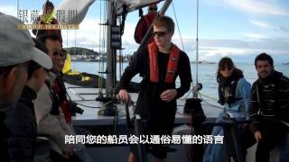 美洲杯帆船体验 - America's Cup - 奥克兰旅行社