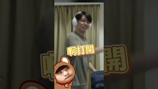 羅傑三振舞 feat.@NeVeR_LosEs By阿卡 #羅傑 #roger #NL #lol #leagueoflegends