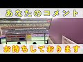 中日ドラゴンズ郡司裕也に肩ポンするアルモンテ