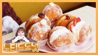 크림 폭발💥노티드 도넛🍩먹었어용 | KNOTTED DONUTS