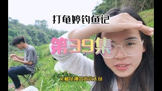 虽然冰雹橙色预警，都是阻挡不了我钓鱼的步伐，而且还不空军