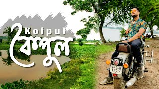 Koipul | কৈপুল কিভাবে যাবে | best weekend destination near kolkata |  Rajarhat koipul | #adventure