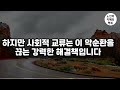 70세 80세 어르신들 꼭 보셔야 합니다.