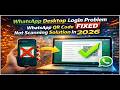 WhatsApp Desktop Login Problem FIXED || WhatsApp QR Code Not Scanning Solution in 2026