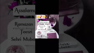 Ramzan ki tisri Sehri Mubarak Ho Status || Ramadan 3rd  Sehri Mubarak || Whatsapp Status 2022 |