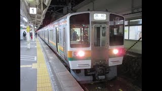 JR東海 211系 普通列車 浜松行き 沼津駅 発車