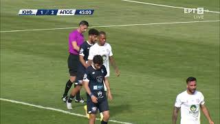 Κηφισιά - Απόλλων Σμύρνης 2-3 |HIGHLIGHTS | 20/3/2023 | ΕΡΤ