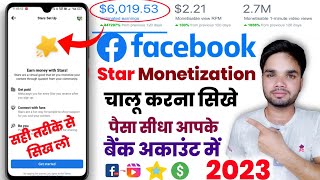 facebook stars monetization setup kaise kare 2023,facebook stars monetization 2023,fb star enable