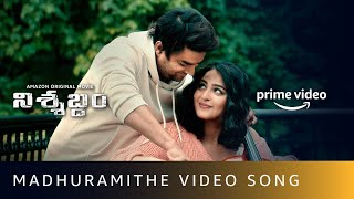Madhuramithe Song | Nishabdham (Telugu) | R Madhavan, Anushka Shetty | Amazon Original Movie | Oct 2