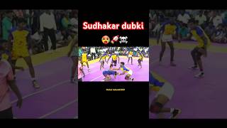 Sudhakar mass dubki 🚀🔥 #kabaddishorts #kabaddivideos #kabaddi360 #indiansports #sportskabaddi #yks