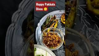 Happy Pakhala Divas . #pakhaladivas #trendingshorts #shortsvideo #viralshortsvideos #youtubeshorts