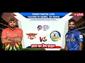 🔴 LPL Live: Kandy Falcons Vs Dambulla Sixers Live | KFL vs DS Live | Lanka Premier League 2024 Live