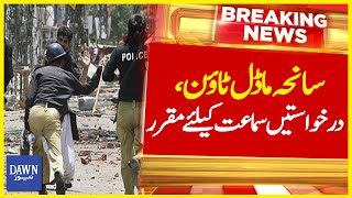 Saniha Model Town, Darkhuwasten Samaat Kay Liye Muqarar | Breaking News | Dawn News