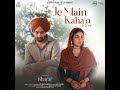 Je mai kaha ke tu dhadkan hai meri , Satindar Sartaaj Full Song........from beginner