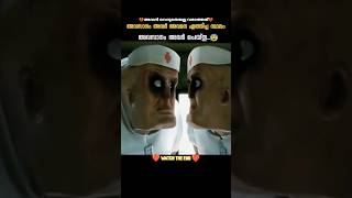 അവസാനം കാണാതെ പോകരുത്..😰| DBZscenezz #shorts #ytshorts