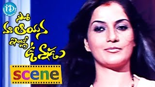 Ruthika And Goutham Love Scene - Sorry Maa Aayana Intlo Unnadu Movie