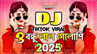 O Bondhu Lal Golapi Dj | ও বন্ধু লাল গোলাপি Dj | Happy New Year Dj 2025 | New Dj 2025 | Dj Song 2025