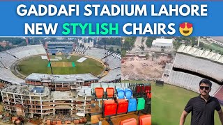 Gaddafi Stadium Lahore Ready to Host Champions trophy 😍 | Slabs installed | Renovation upd