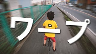 タイムワープで歩いた（Gopro Time warp / 座間市相模が丘）