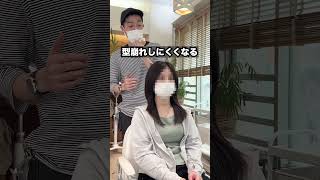 【多毛カット専門店高円寺オンザコーナー】仕上がり編。毛先スカスカ！膨らむ多毛剛毛さん。多毛カット名人山ちゃんの神レイヤーカットでお助け致します！　#多毛カット