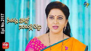 Seethamma Vakitlo Sirimalle Chettu | 5th September 2022 | Full Epi No 2117 | ETV Telugu