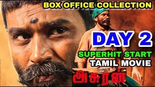 Asuran movie box office Collection day 2 | Superhit | Tamil movie | Dhanush