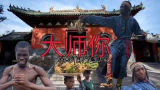 BOMBO MARLEY- MASTER YOU (大师你) W/ FANTEGH