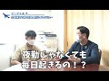 【必見】介護施設で働くインドネシア人。日本で介護士として働く理由とは？