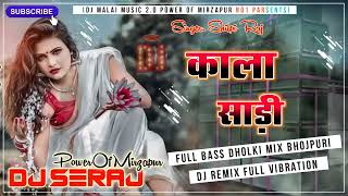 Dj Remix song || Dj wala song || New Dj song || Hindi song || bhojpuri song || #song