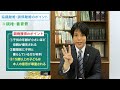 不倫した側でも離婚できる？条件や交渉のポイントを解説！