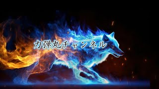 【朝活】主は建築できない(^^)【フォートナイト　建築　ゼロビルド】参加型　仲良くやろ　よかったらチャンネルポチリしてよ　＃ライブ＃参加型＃フォートナイト