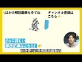 【衝撃】あなたの家の免震構造は大丈夫？高層ビル・タワマンを揺らす「長周期地震動」の脅威とai予測（解説：中居広起）