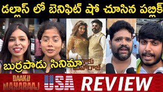 Daaku Maharaaj USA Public Talk | Daaku Maharaaj Public Talk | Daaku Maharaaj Public Review | NBK