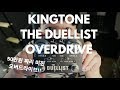 Kingtone Duellist Overdrive