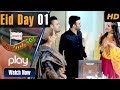 Ready Steady Go | EID Apno Key Sung | Play Tv Dramas | Parveen, Shafqat | PL1 | Pakistani Drama