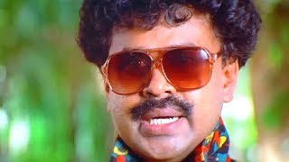 ഞാൻ ചെറുപ്പം മുതലേ ഇങ്ങനാ | Dileep | Indrans | Janardhanan | Kavya Madhavan | Darling Darling