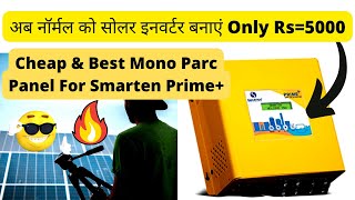 Cheap \u0026 Best Mono Parc Panel For Smarten Prime+ 12V/24V 30A Mppt Charge Controller