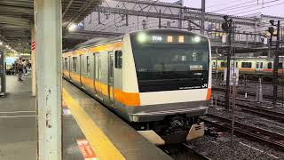 E233系0番台トタ青661編成拝島発車