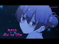 『Lyrics AMV』 Tonikaku Kawaii OP Full - koi no Uta / Yunomi