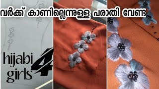 തുടക്കക്കാർക്കും ഇനി എളുപ്പത്തിൽ ഡ്രസ്സ്‌ ഡിസൈൻ ചെയ്യാം