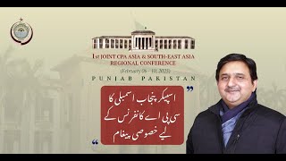 Speaker Punjab Assembly Message, CPA 2025