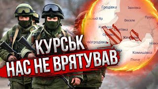 Екстрено! Під Покровськом ВТРАТИЛИ ВЕЛИКУ ТЕРИТОРІЮ. Впали три населених пункти