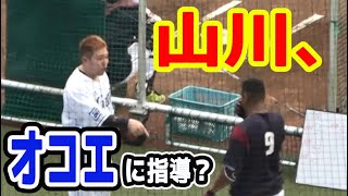 山川穂高選手、オコエ瑠偉選手・金森栄治コーチ・島井寛仁選手に試合前あいさつ 20190505