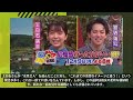 上白石萌音＆佐藤健、食事会で繋がる意外な共通点！8年間通った難関大卒業の秘密とは？！佐藤健との特別な食事会のエピソードとは？