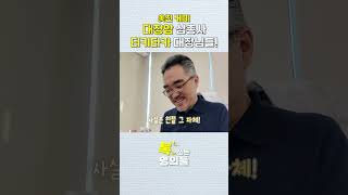 오늘도 즐겁게 시작하는 티키타카 명의들😆