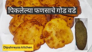 पिकलेल्या फणसाचे गोड वडे / पुरी | घारगे | कोकण स्पेशल | fansache vade | fanas puri