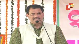 Minister Sameer Dash'a Speaks On Harekrushna Mahatab Death Anniversary