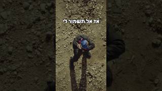 מי הבן אדם הראשון שחשבתם עליו כששמעתם את השיר ?  אגב לשיר קוראים ״גן חיות״.  #מוזיקה #שירים